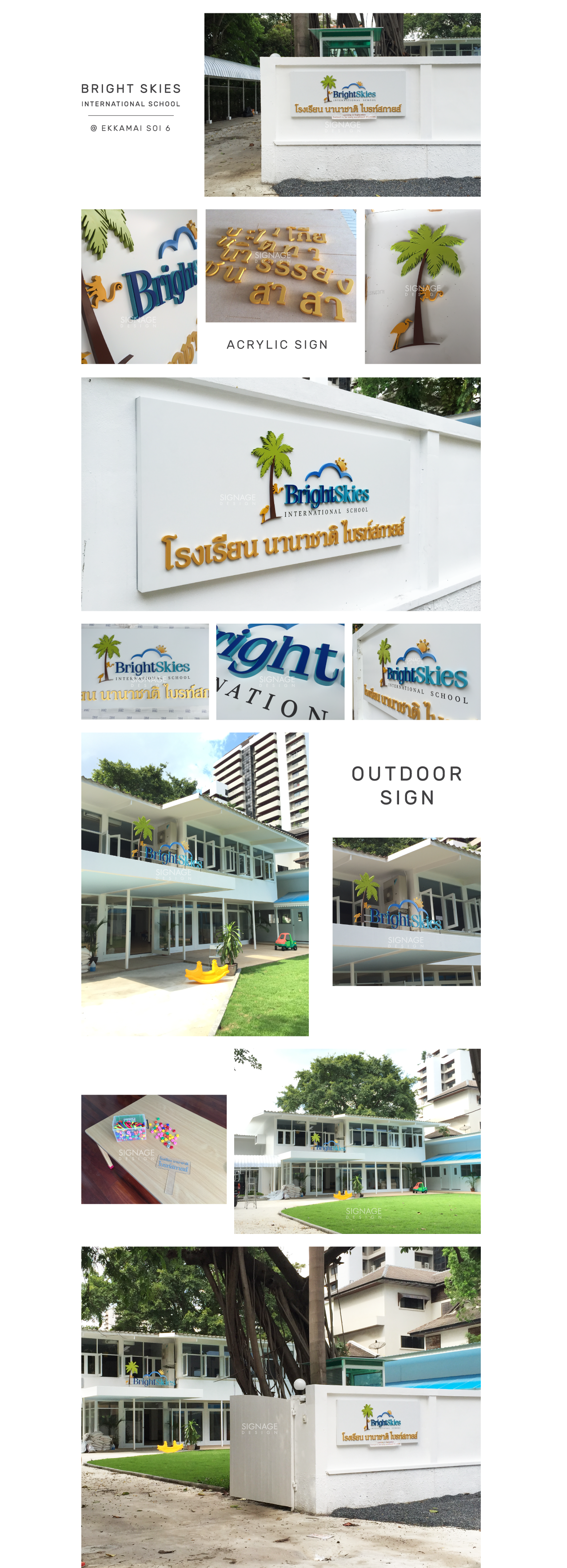 ป้ายบ้านเลขที่,ป้ายอะคริลิค,Acrylic Sign,Outdoor Sign